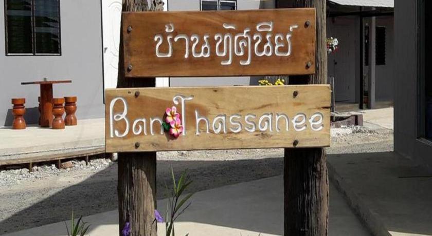 Отель Oyo 769 Ban Thassanee Чиангмай Экстерьер фото